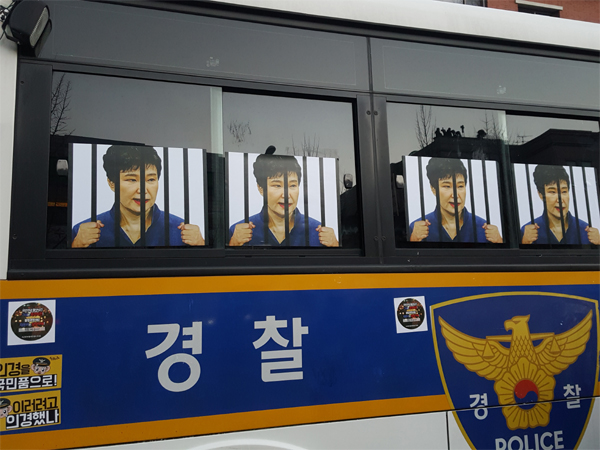 ‘철창’에 갇힌 박근혜 대통령 스티커