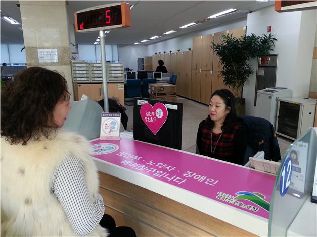 맘(Mom) 편한 행복창구