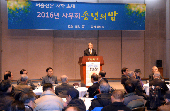 김영만 서울신문 사장이 15일 서울 중구 세종대로 한국프레스센터에서 열린 전직 서울신문 사우들의 모임인 서우회의 ‘2016년 송년의 밤’ 행사에서 환영 인사를 하고 있다. 최해국 선임기자 seaworld@seoul.co.kr