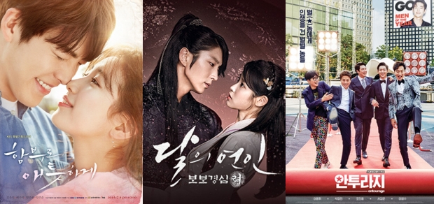 사진=KBS2, SBS, tvN