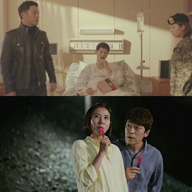 사진=KBS2 ‘태양의 후예’ 방송 캡처