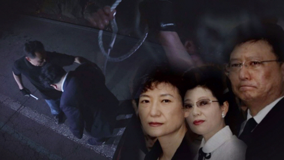 검찰, ‘박근혜 5촌 살인사건’ 수사기록 피해자 유가족에 전달