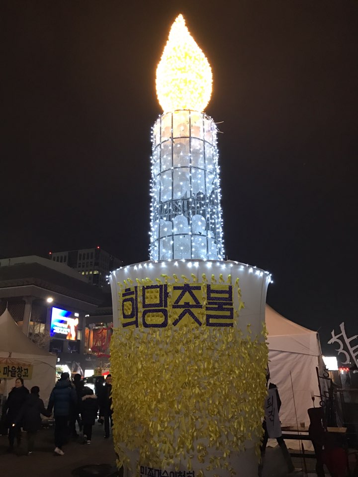 서울 광화문광장에 놓인 희망촛불. 지난 7차 촛불집회부터 대형 촛불이 빛을 밝히기 시작했다. 이민영 기자 min@seoul.co.kr