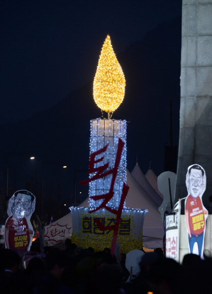 박근혜 대통령의 탄핵을 촉구하는 8차 촛불집회가 열린 17일 오후 광화문 광장에 대형 촛불모형이 불을 밝히고 있다. 도준석 기자 pado@seoul.co.kr