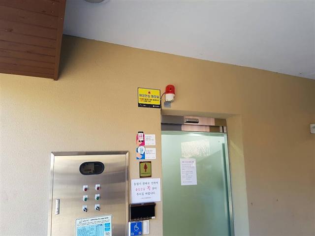 서울 구로구의 한 여자화장실에 설치된 경광사이렌의 모습.