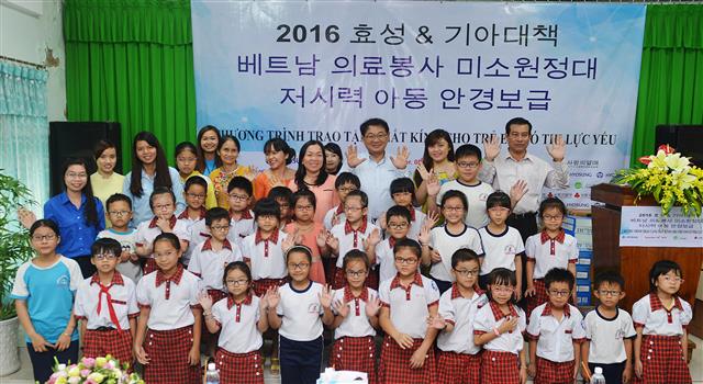 지난 8일 베트남을 방문한 효성 미소원정대가 시력이 좋지 않은 푸옥티엔·롱토 초등학교 학생 44명에게 맞춤 안경을 제작해 준 뒤 기념사진을 찍고 있다. 효성 제공
