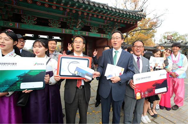 송 지사가 전북토탈관광 자유이용권 발매식에 참여해 홍보 활동을 하고 있다. 전북도 제공