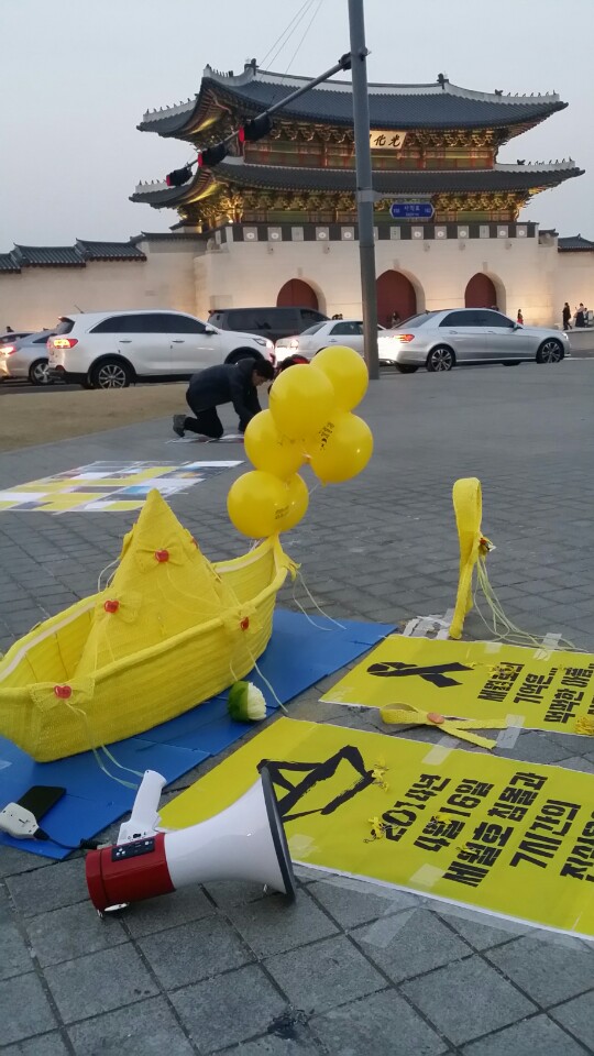 새해 첫 촛불집회, 시민들이 만든 노란색 세월호 모형 배