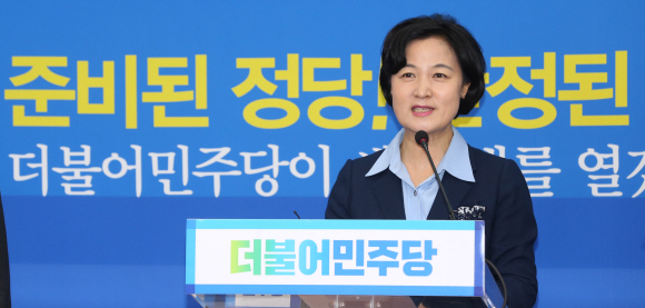 추미애 더불어민주당 대표가 8일 국회에서 신년 기자회견을 하고 있다. 2017.01.08.   이종원 선임기자 jongwon@seoul.co.kr