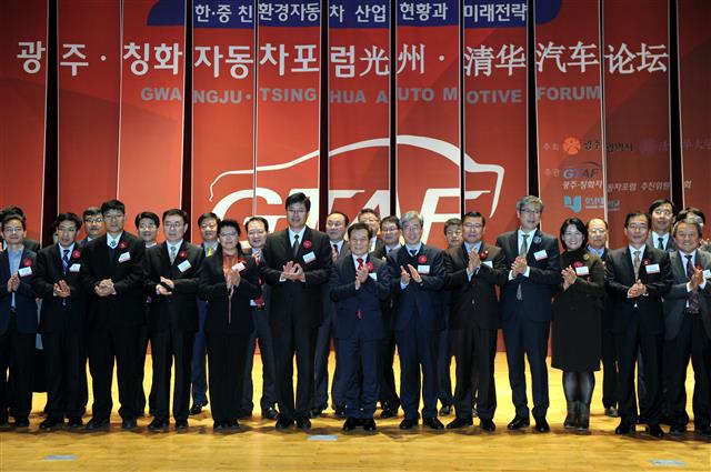 윤 시장(왼쪽 일곱 번째)이 광주·칭화자동차포럼 개막식에 참석해 손뼉을 치고 있다. 광주시 제공