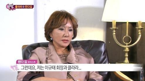 무기로비스트 린다김. 출처=SBS ‘한밤의 TV 연예’ 화면 캡처
