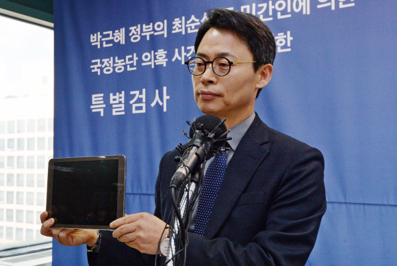 ‘진위 논란 차단’ 태블릿PC 실물 공개