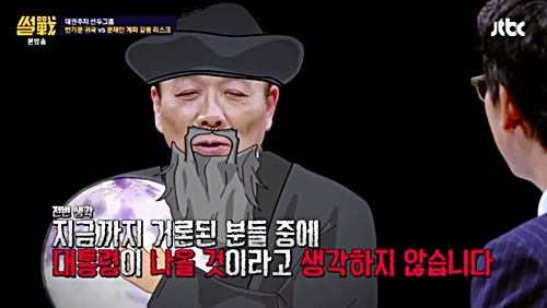 ‘전스트라다무스’의 예언, 이번에도 통할까