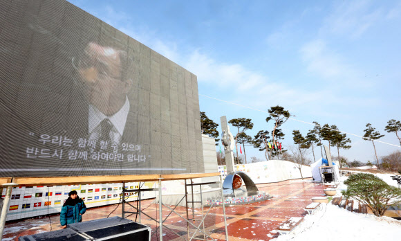 환영행사 분주한 반기문 전 총장 고향마을