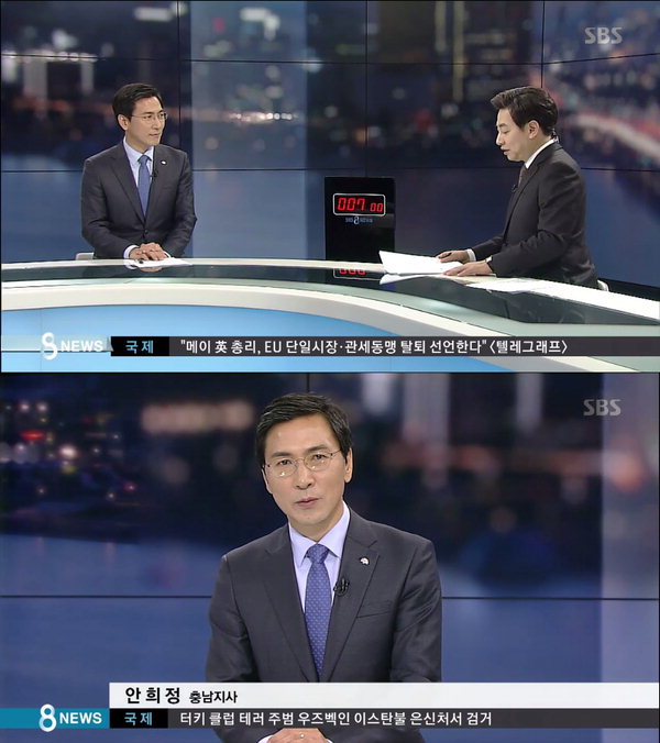 안희정, SBS 8뉴스 출연…”문재인 후보님이 페이스메이커 아니냐”