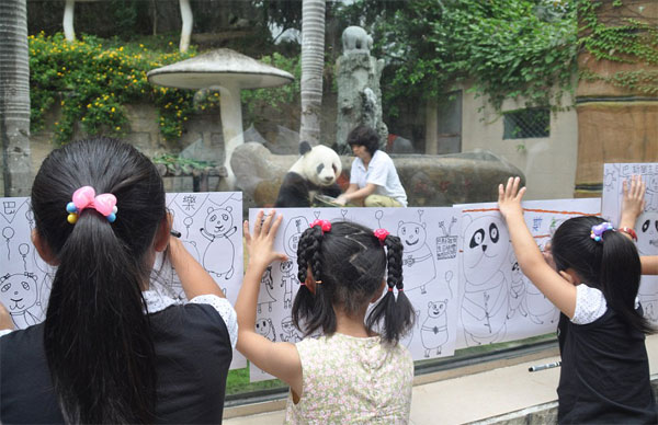 fuzhou Panda World