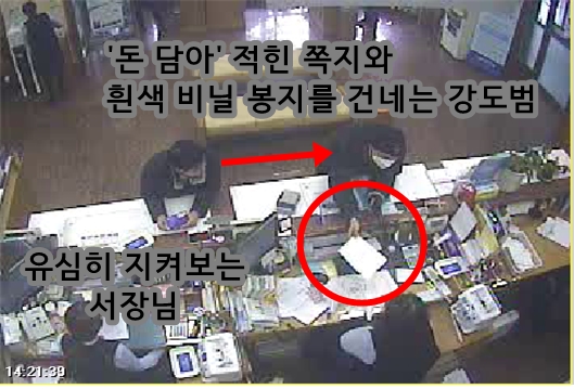 검거현장(2)