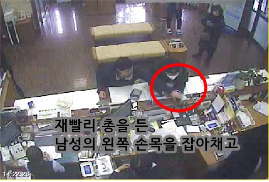 검거현장(4)
