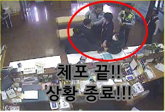 검거현장(6)