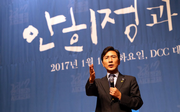 안희정 충남지사. 연합뉴스
