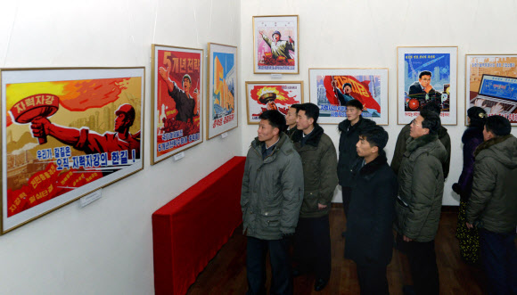 북한 선전화 전람회 개막