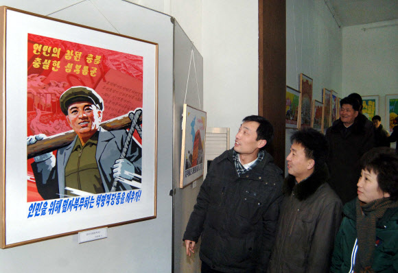 북한 선전화 전람회 개막