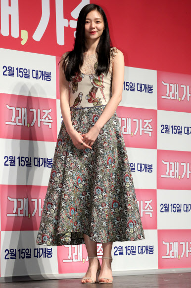 이솜, 가녀린 몸매