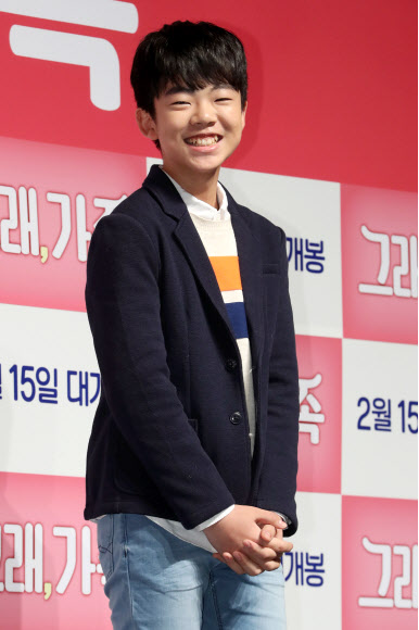 정준원, 밝은 미소