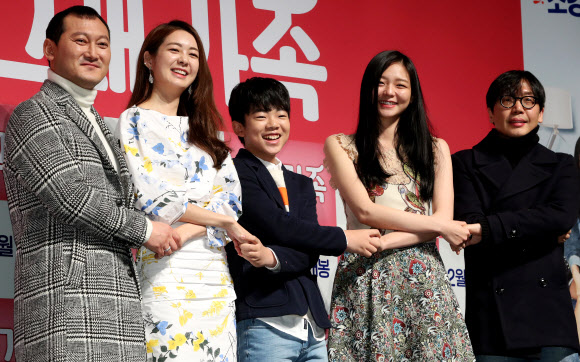 영화 ’그래, 가족’ 파이팅