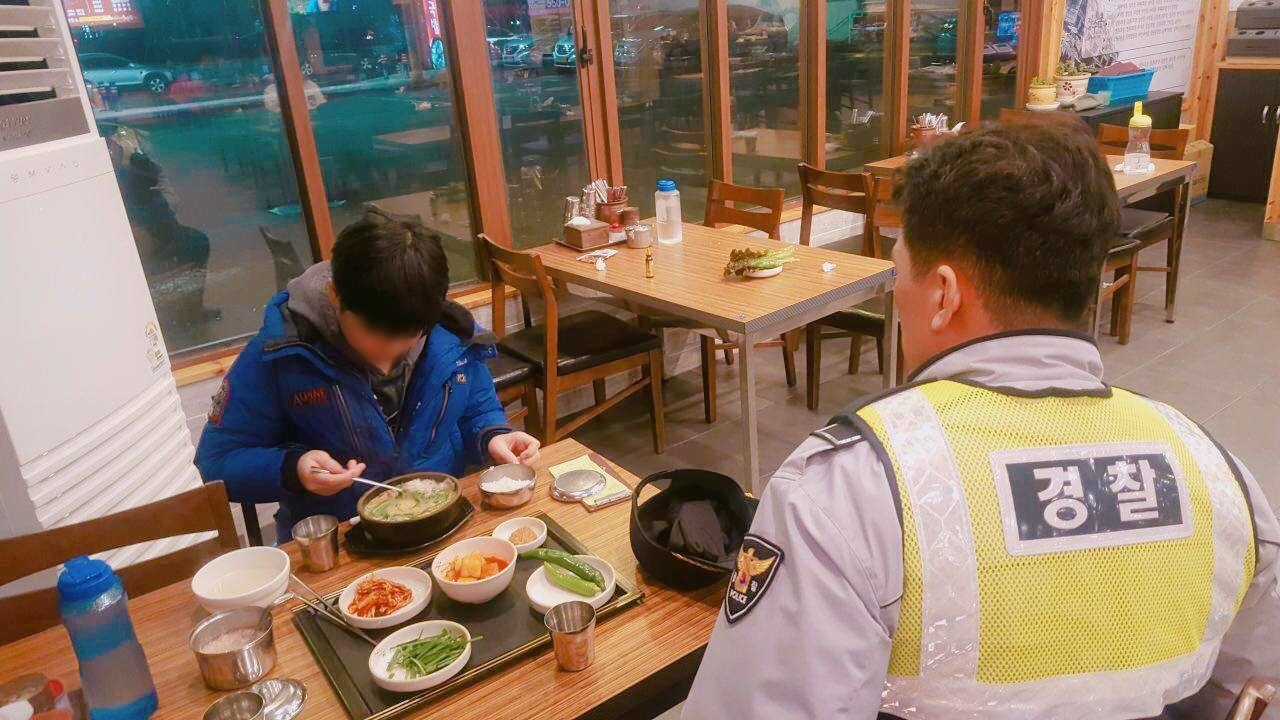 설을 앞둔 26일 학원 스트레스에 가출해 부산에 왔다가 경찰에 인계된 A군이 돼지국밥을 먹고 있다. 부산경찰청 제공