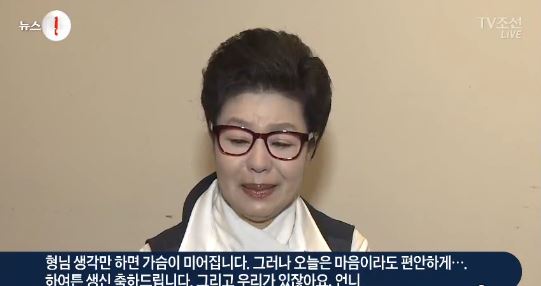 박근혜 대통령 동생 박근령씨