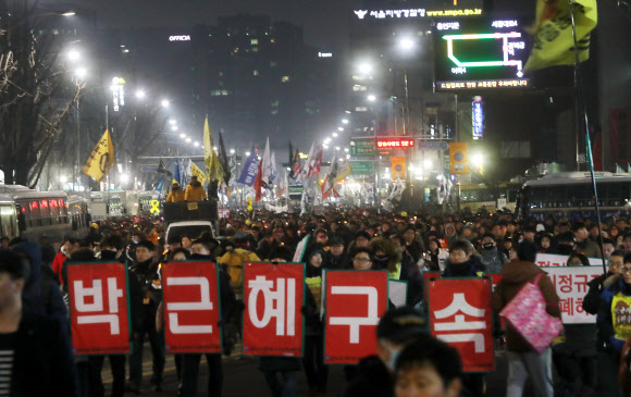 박근혜 대통령 퇴진 촉구 촛불집회