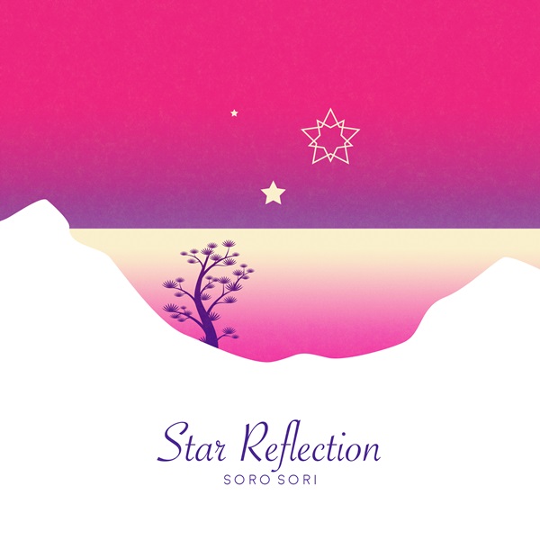 하우스룰즈(Houserulez)의 리더 겸 프로듀서인 서로(Seoro)의 라운지 음악 프로젝트 ‘서로 소리’가 두 번째 앨범 ‘별빛(Star Reflection)’을 지난 6일 정오에 공개했다.