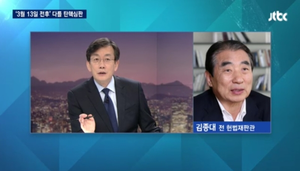 김종대 전 헌법재판관 ‘뿜종대’된 사연