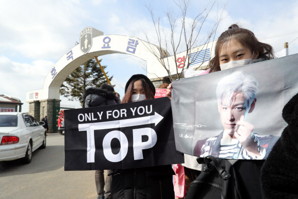 ”잘 다녀와요”