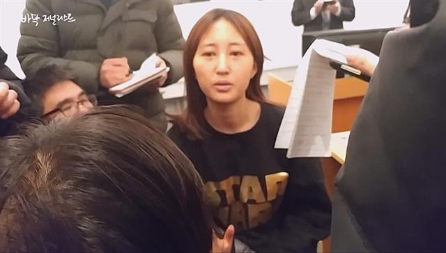 정유라씨