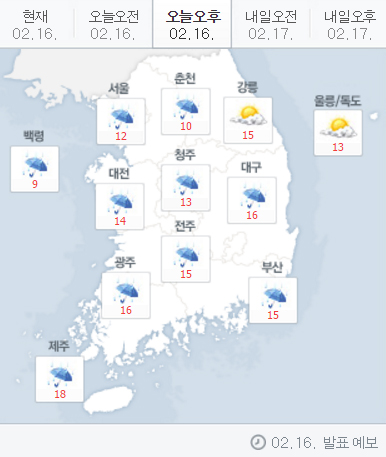 [오늘날씨] 초봄 같은 날씨…밤부터 전국 비