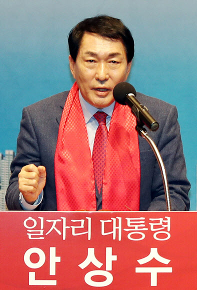 안상수 자유한국당 의원