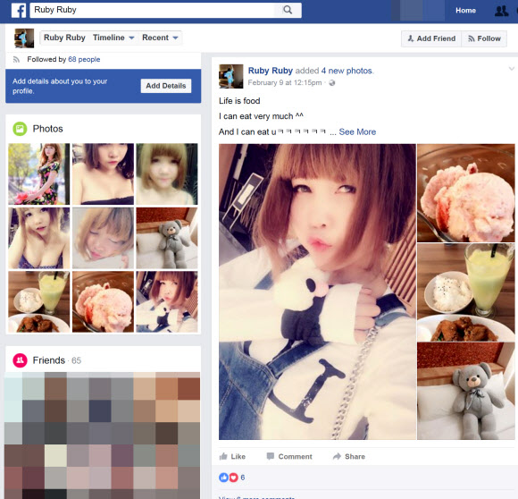 김정남 암살 여용의자 추정 페북