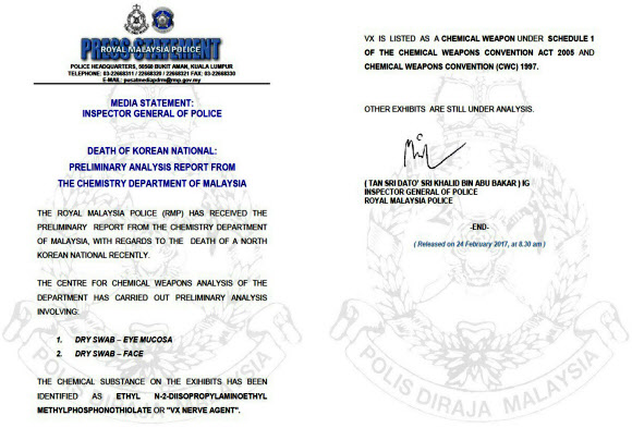 말레이 경찰 발표 독극물 관련 보도자료