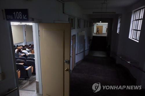 자료 사진. 해당 강의실은 기사와 관련 없음. 연합뉴스