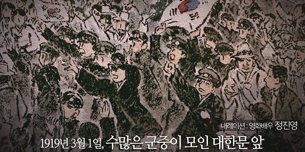  ‘한국인이 알아야 할 영웅 이야기’ 제9탄 프랭크 스코필드 편 영상의 한 장면. 