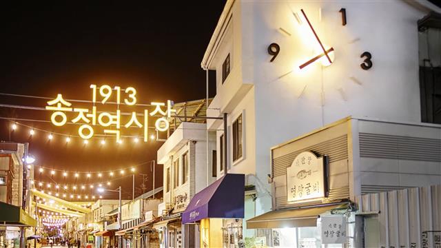 지난해 4월 새롭게 단장한 1913송정역시장 입구 야경. 최근 수서발 고속철(SRT) 개통 등에 힘입어 날로 손님이 늘고 있다.<br>광주시 제공
