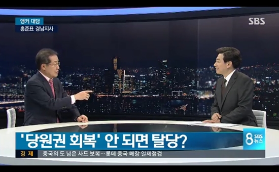홍준표, SBS 앵커에 “박근혜 비판해 잘렸다 돌아왔죠?”