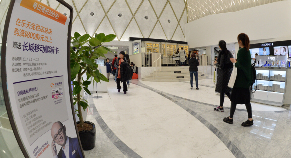 6일 서울 중구 소공동 롯데면세점이 일부 인기 브랜드 매장만 붐빌뿐 중국인 관광객이 줄어든 여파로 다소 한산하다. 롯데그룹이 경북 성주의 골프장을 사드(고고도미사일방어체계) 부지로 제공하기로 결정한 후 중국 정부가 자국 여행사에 한국 여행상품 판매 중단 지시를 내리고 중국 내 롯데 계열사에 대해 다방면으로 제재를 가하는 등 보복 수위를 높이고 있다.  손형준 기자 boltagoo@seoul.co.kr