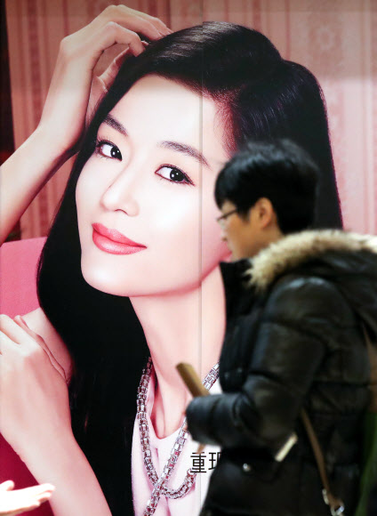 전지현 광고 패널앞