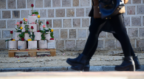 서울 덕수궁 뒷길에 연탄재에 꽃을 꽂아 놓은 조형물이 설치되어 있다. 정연호 기자 tpgod@seoul.co.kr
