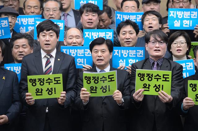 6일 세종시 고운동 복합커뮤니티센터에서 열린 행정수도 완성 세종시민 대책위원회 결성대회에 참석한 이춘희(앞줄 가운데) 세종시장 등이 구호를 외치고 있다.<br>세종시 제공