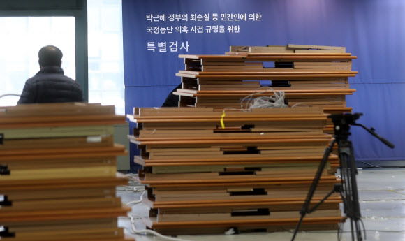 특검 수사종료, 기자실 정리