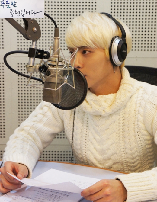 사진=MBC FM4U ‘푸른 밤, 종현입니다’ 홈페이지